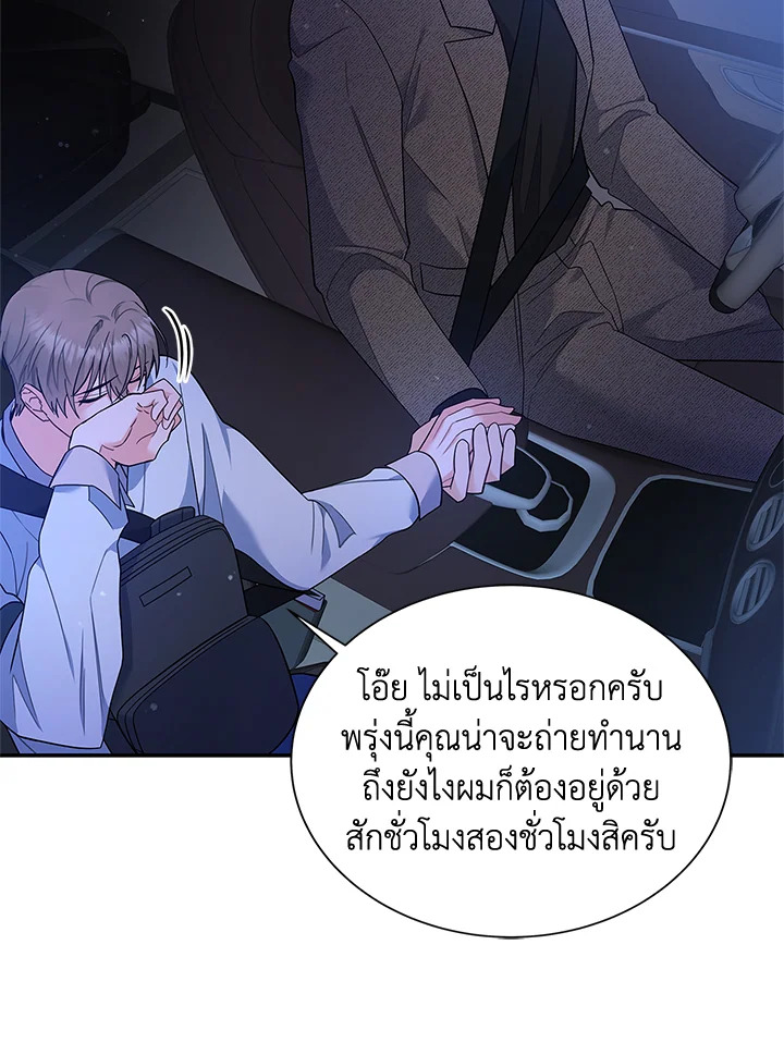 หน้า 42