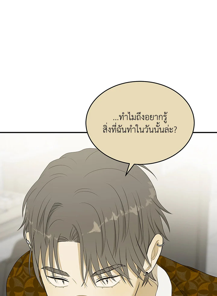 หน้า 96