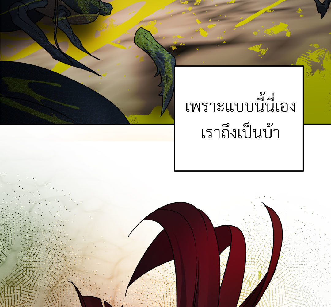 หน้า 106
