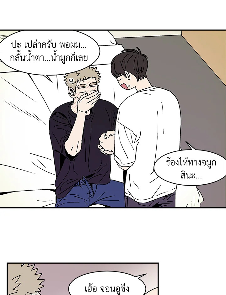 หน้า 32