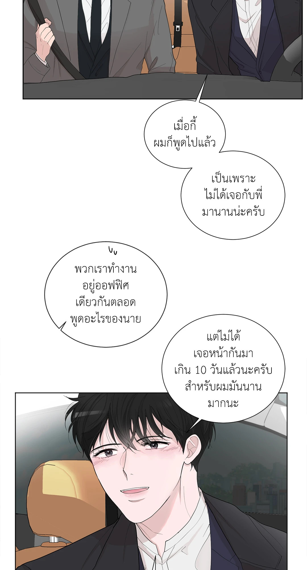 หน้า 39