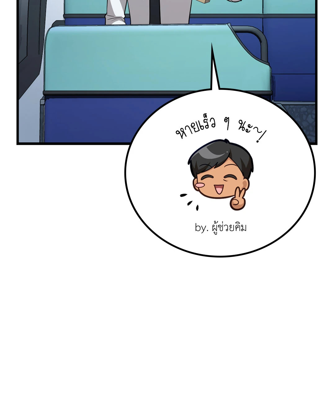 หน้า 56