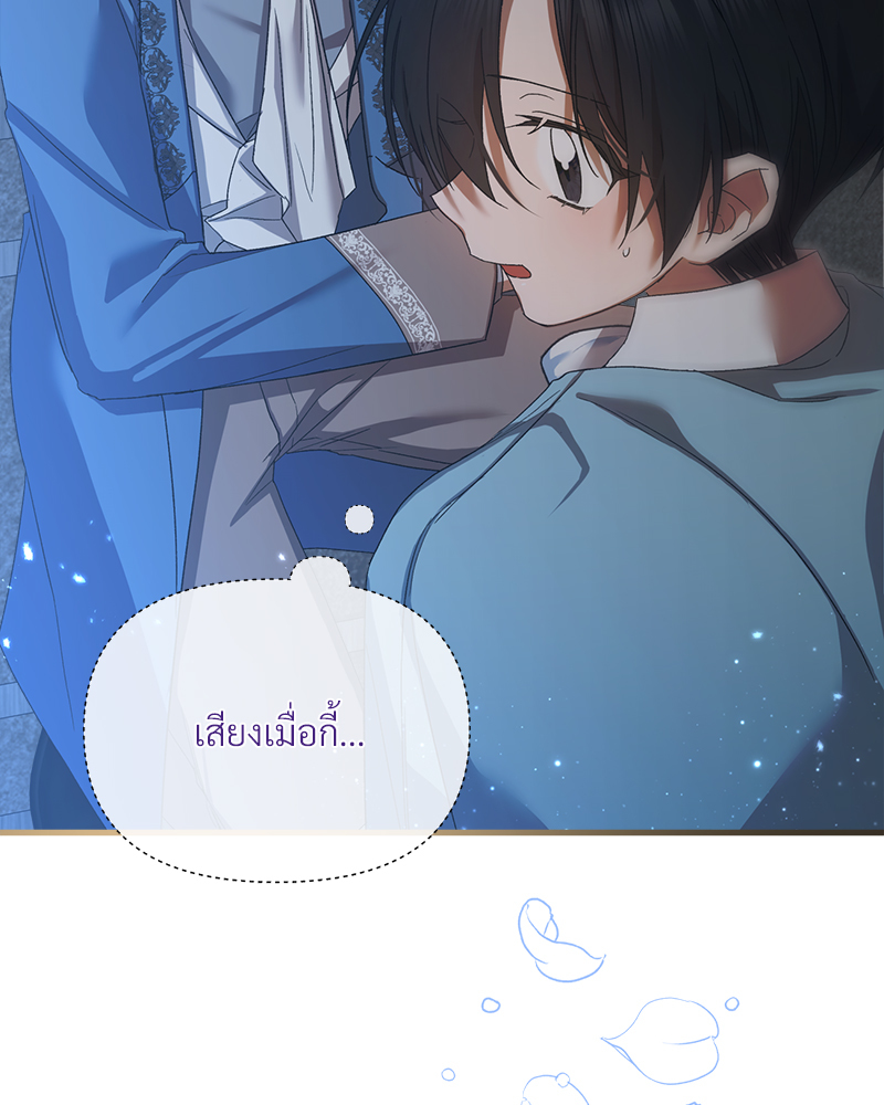 หน้า 83