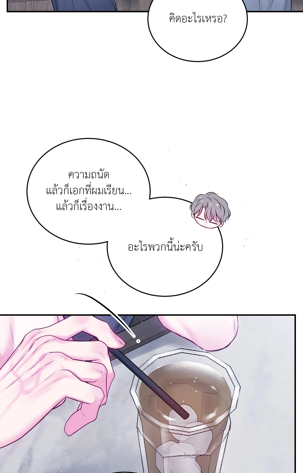 หน้า 52