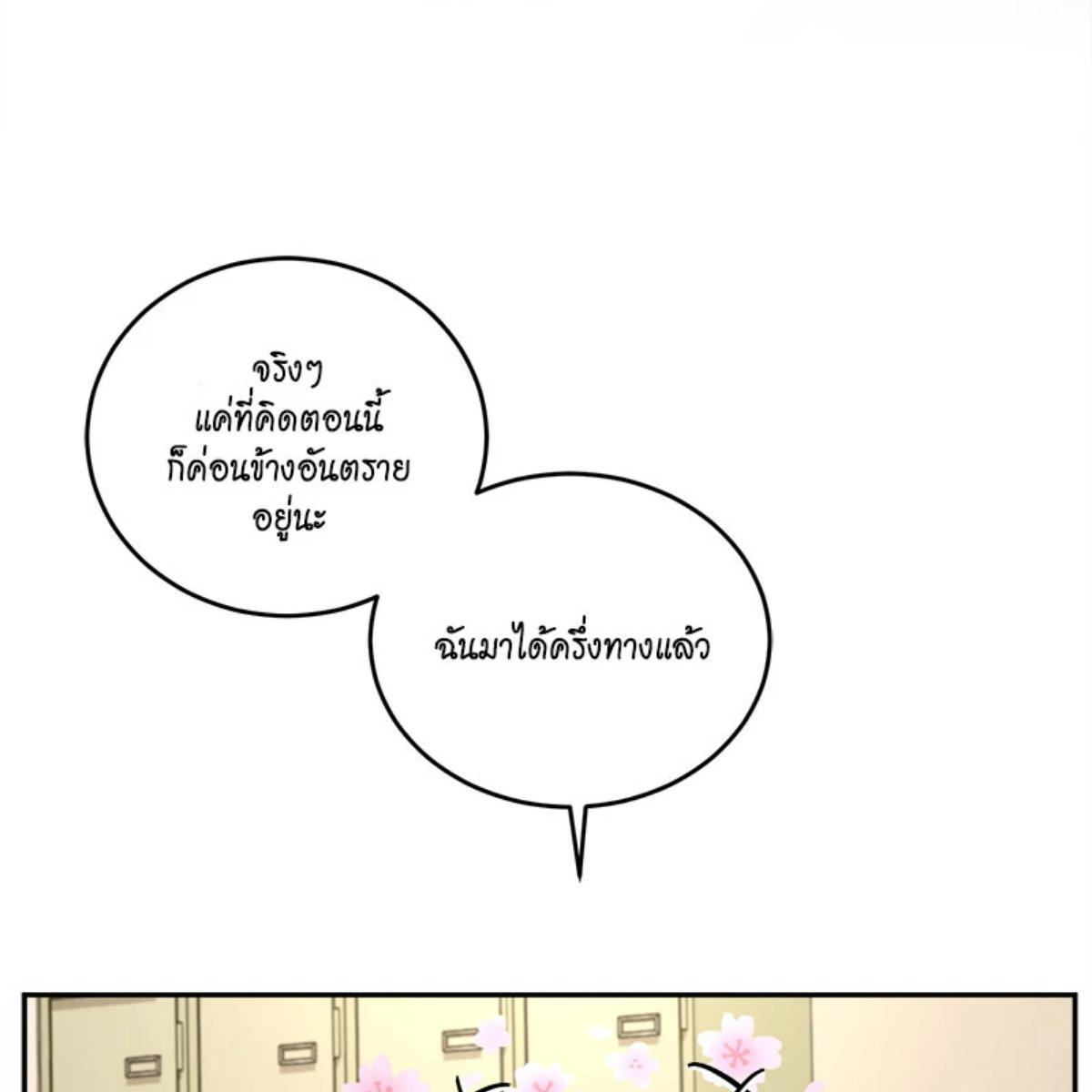 หน้า 114