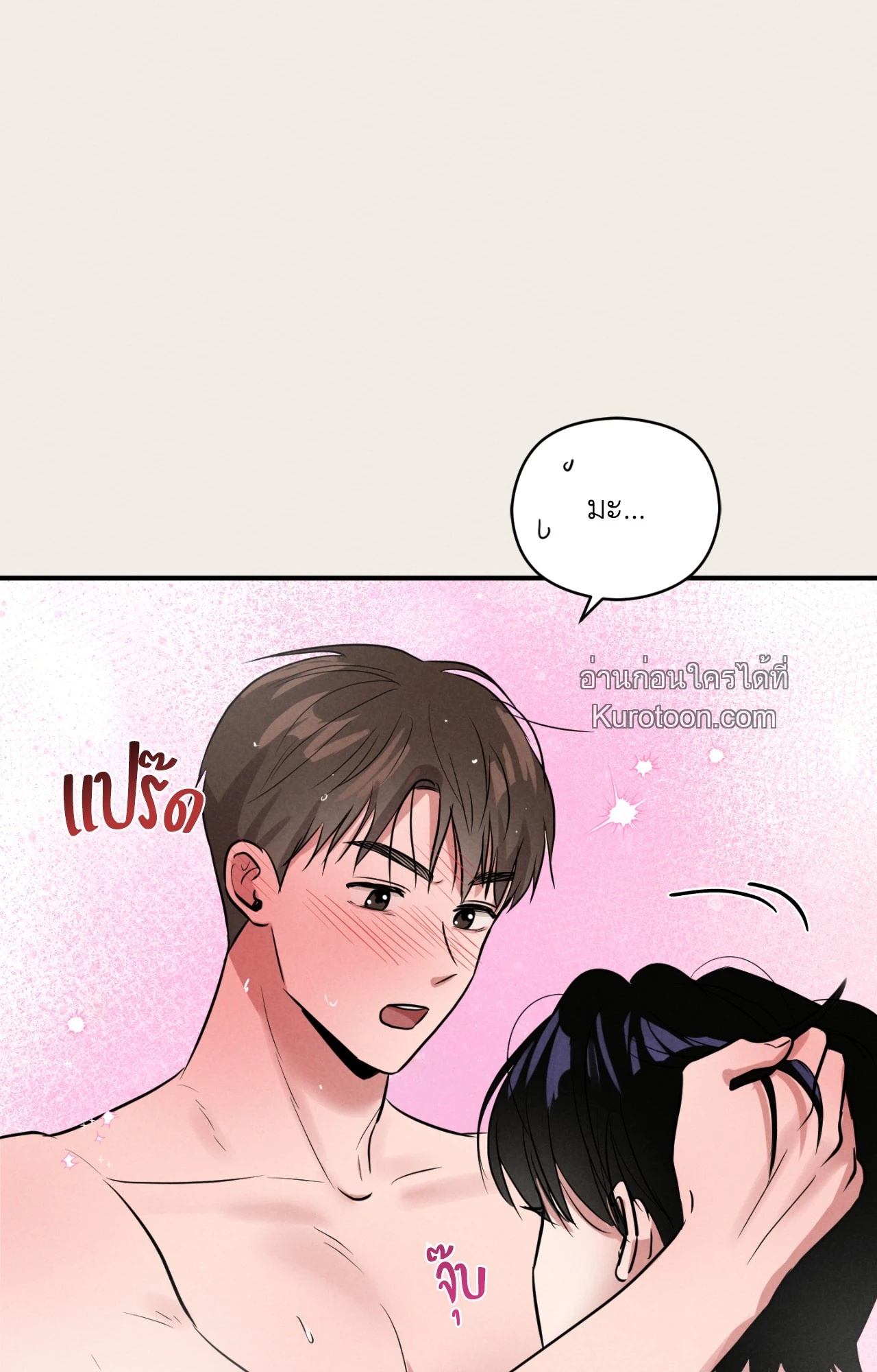 หน้า 73