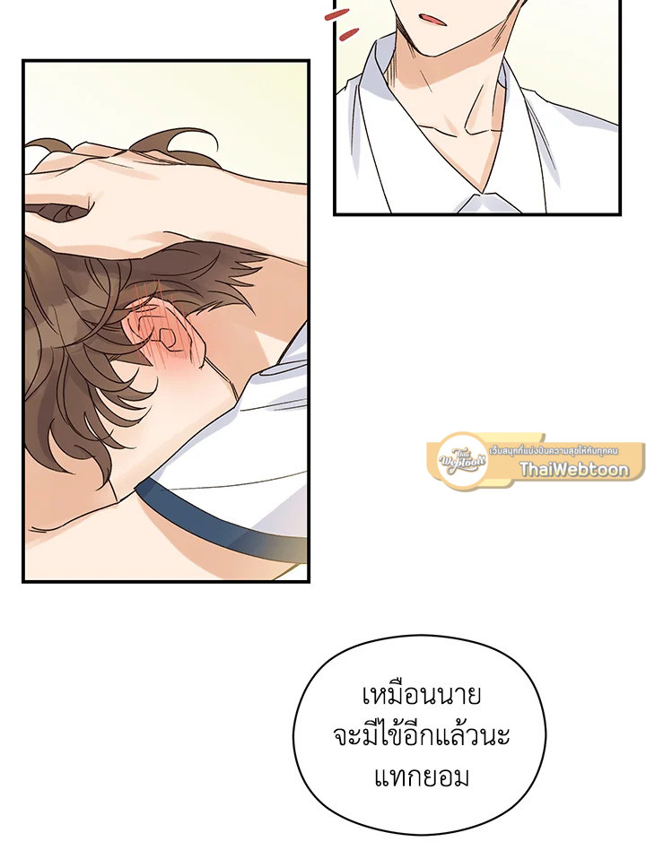 หน้า 89