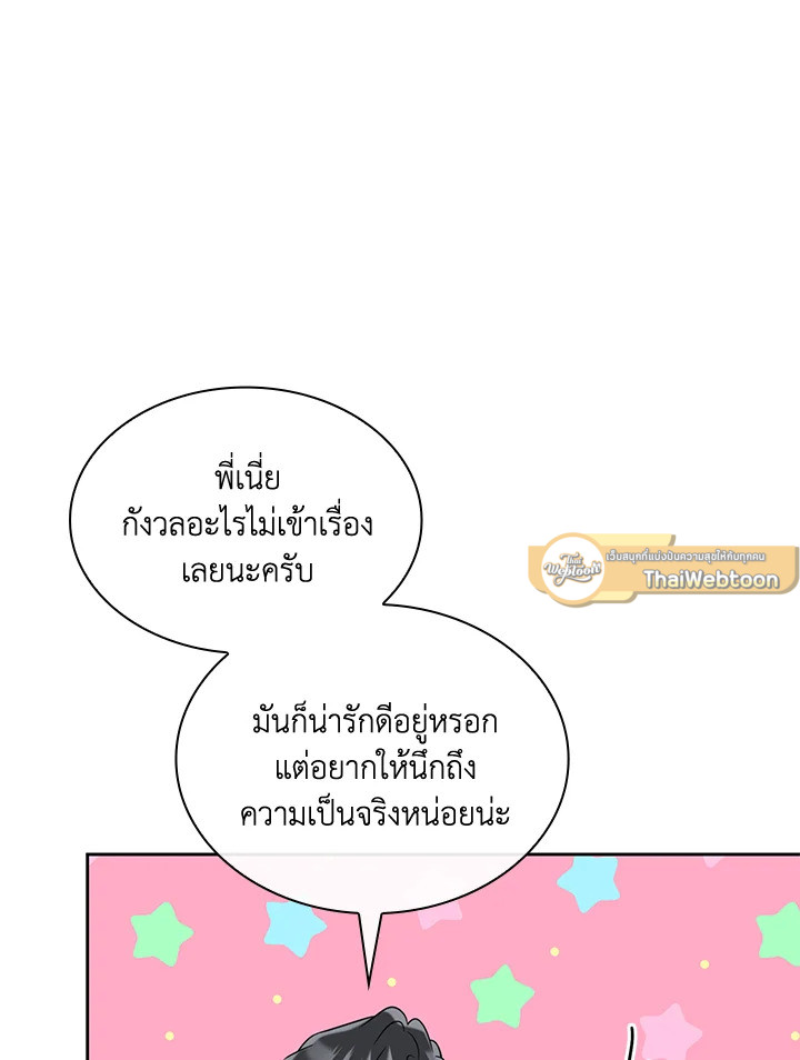 หน้า 125