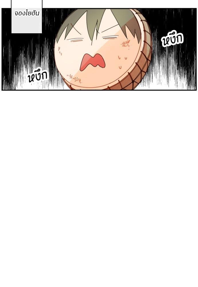 หน้า 119