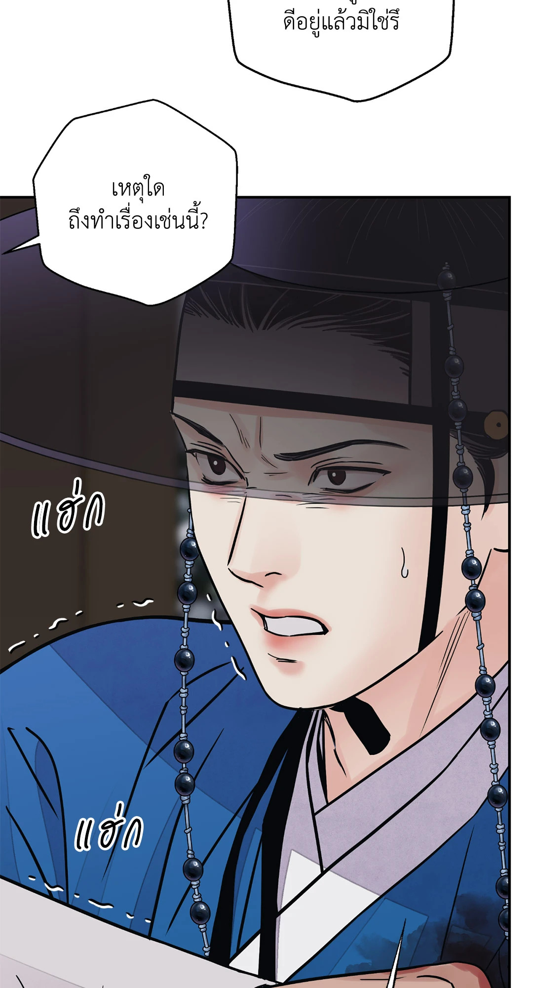 หน้า 29