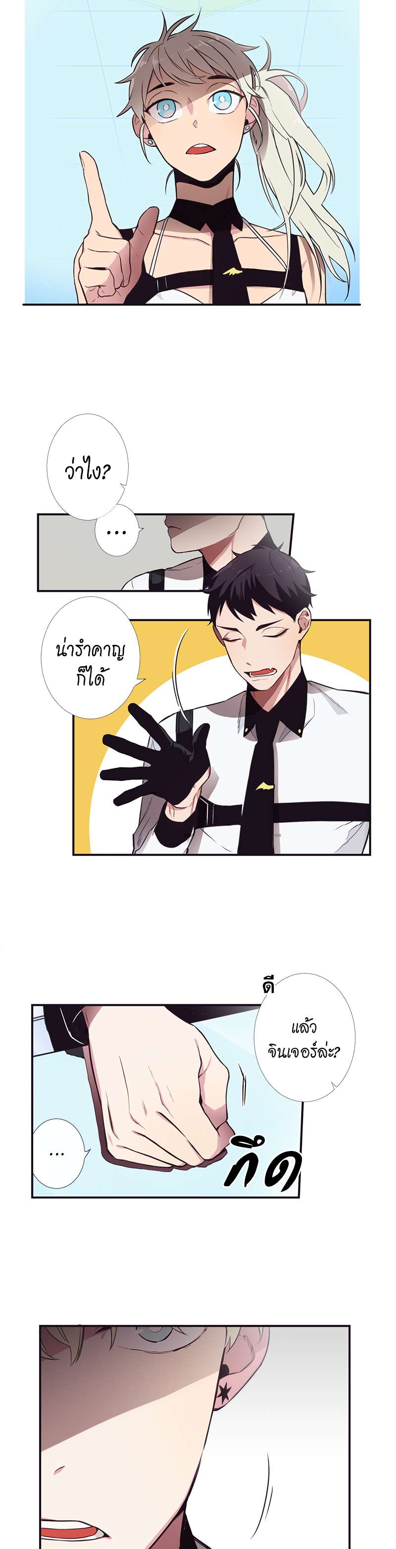 หน้า 22