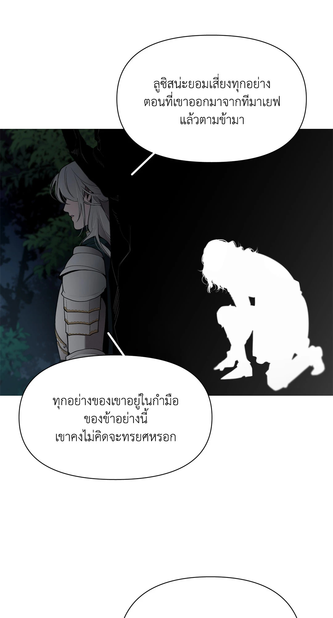 หน้า 70