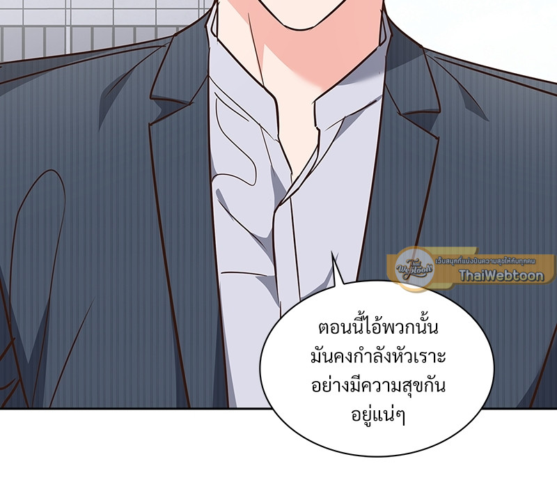 หน้า 79