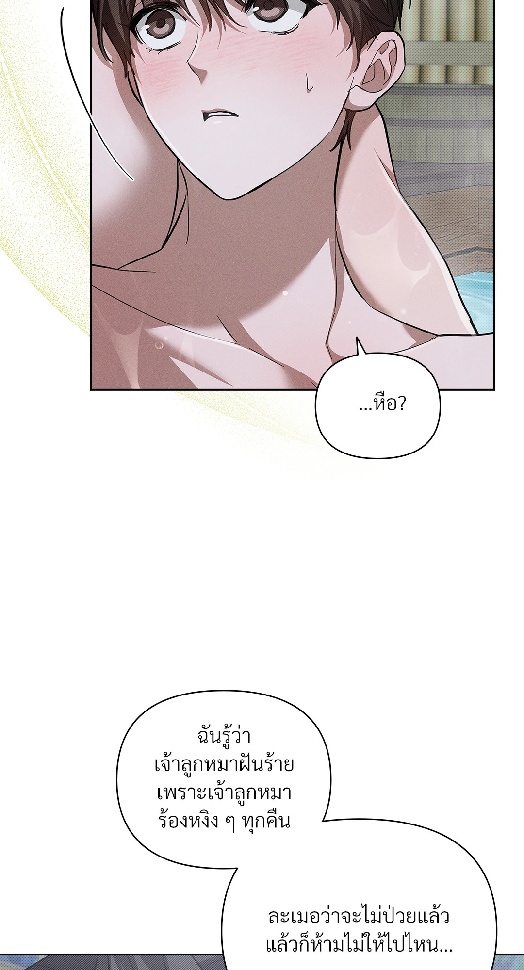 หน้า 58