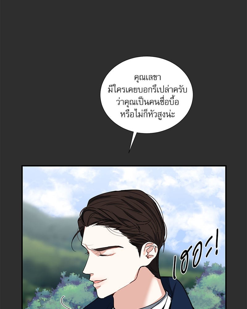หน้า 67