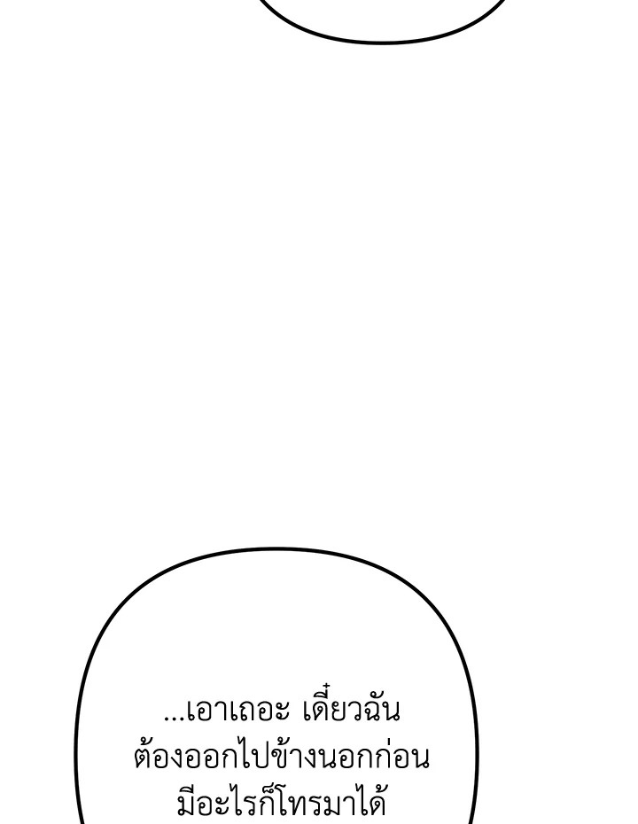 หน้า 145
