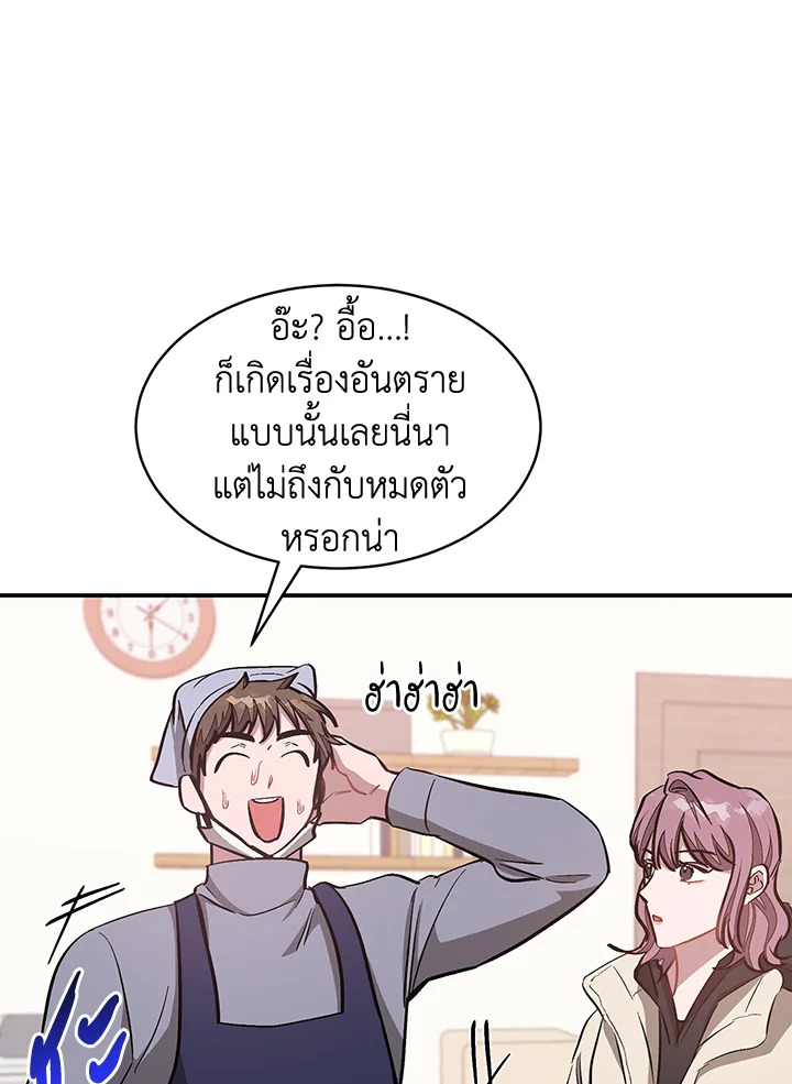 หน้า 92