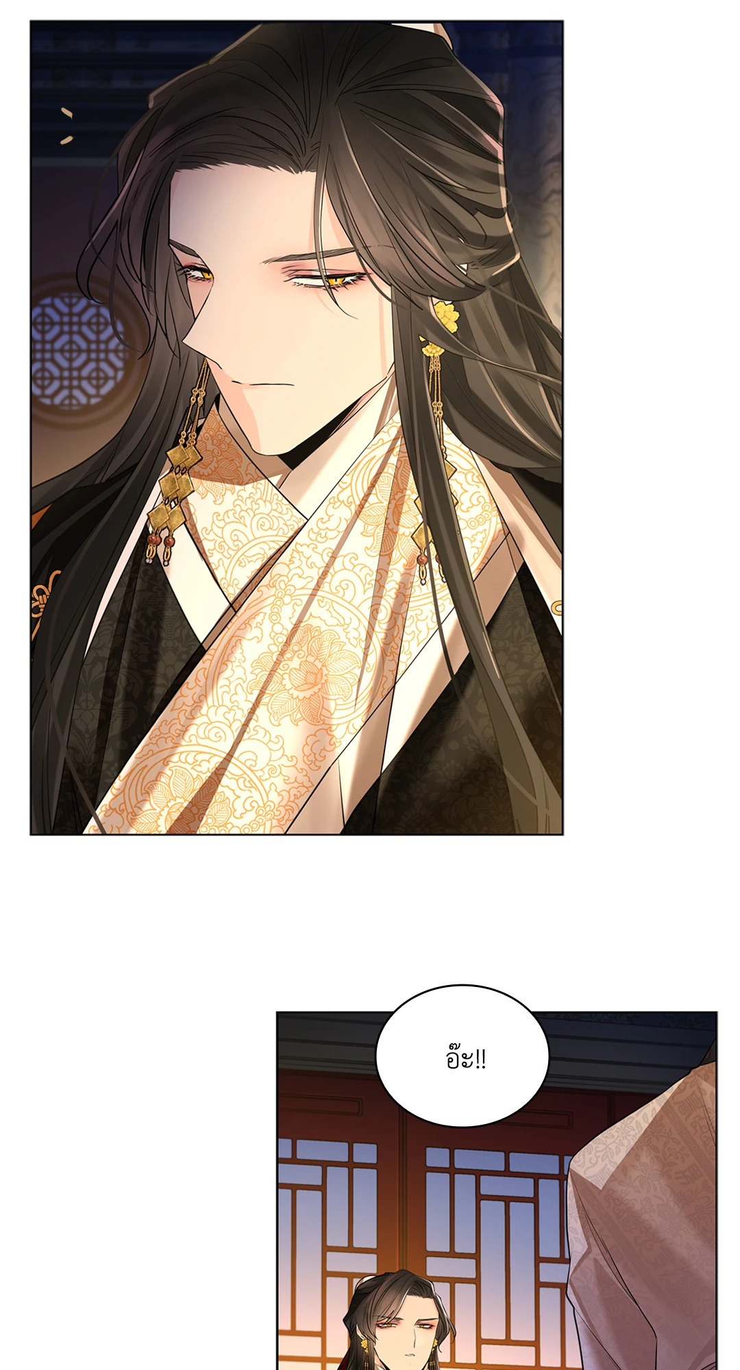 หน้า 71
