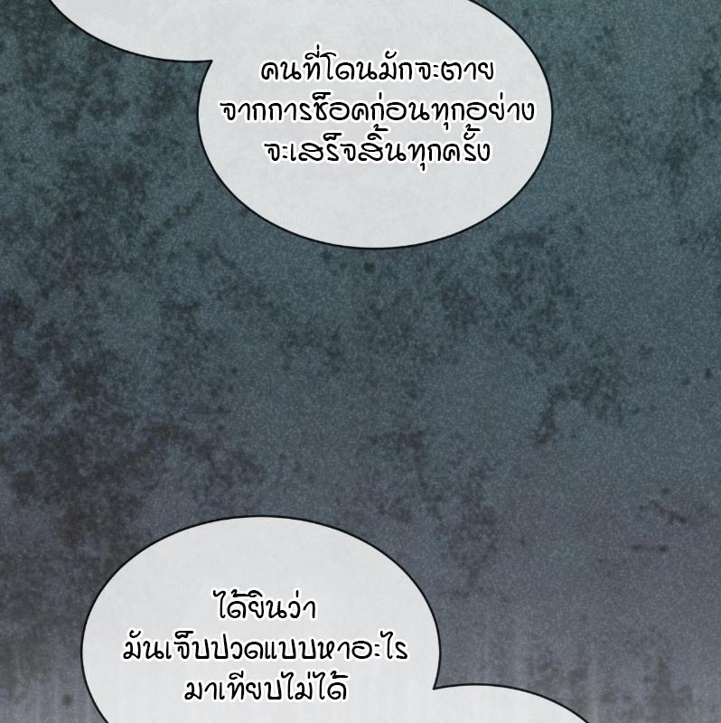 หน้า 117