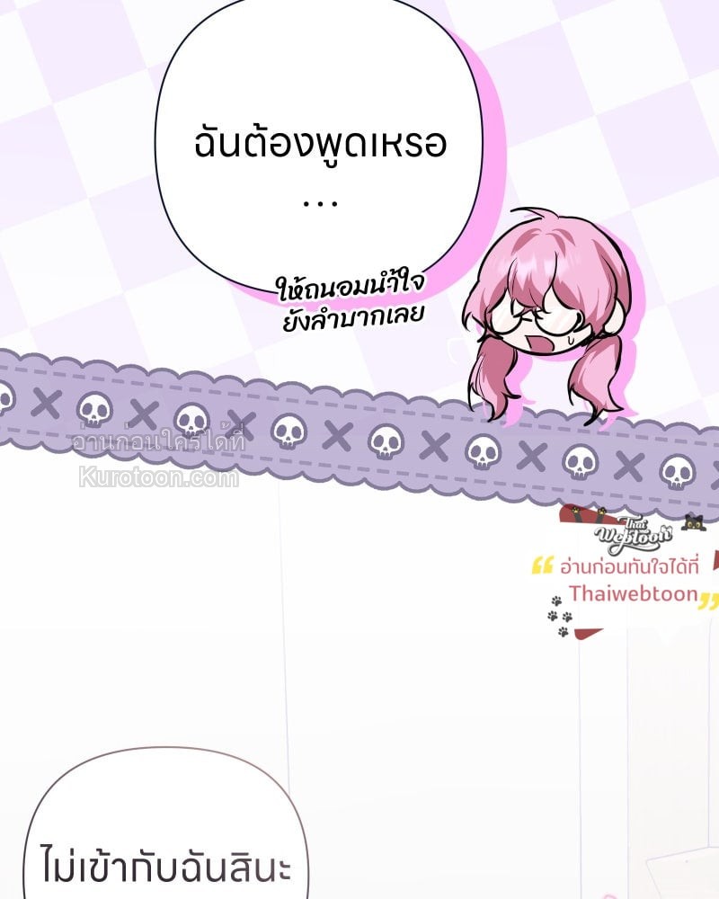 หน้า 73