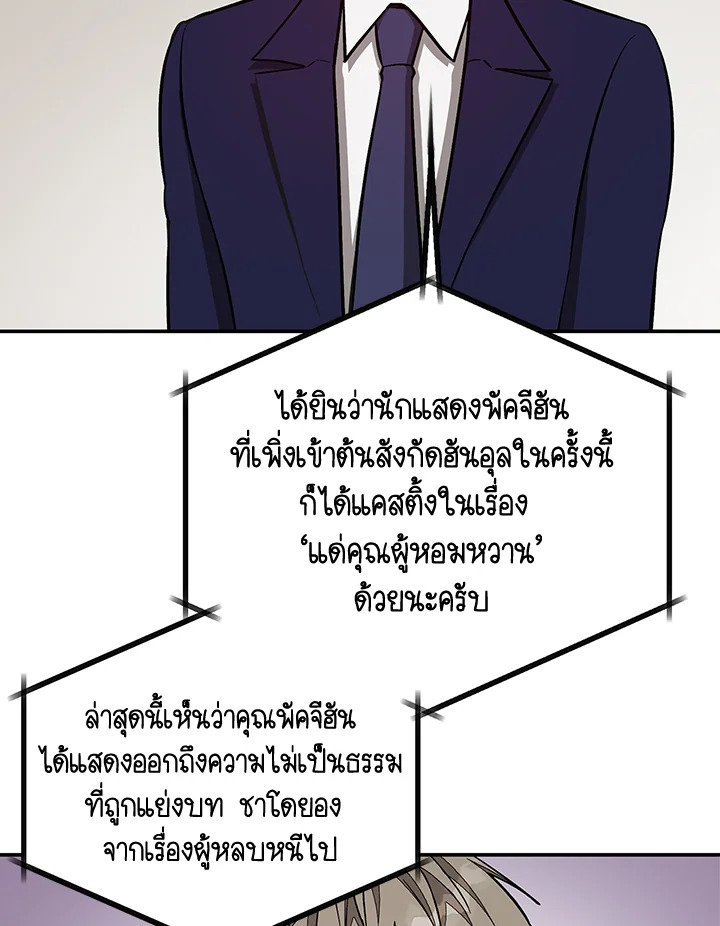 หน้า 90