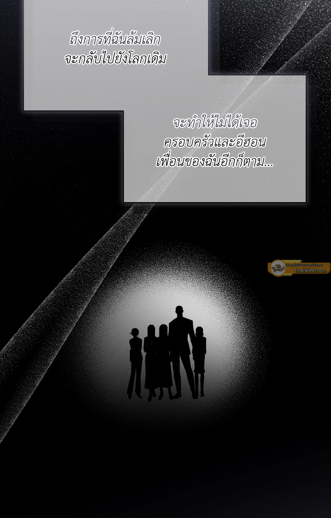 หน้า 83