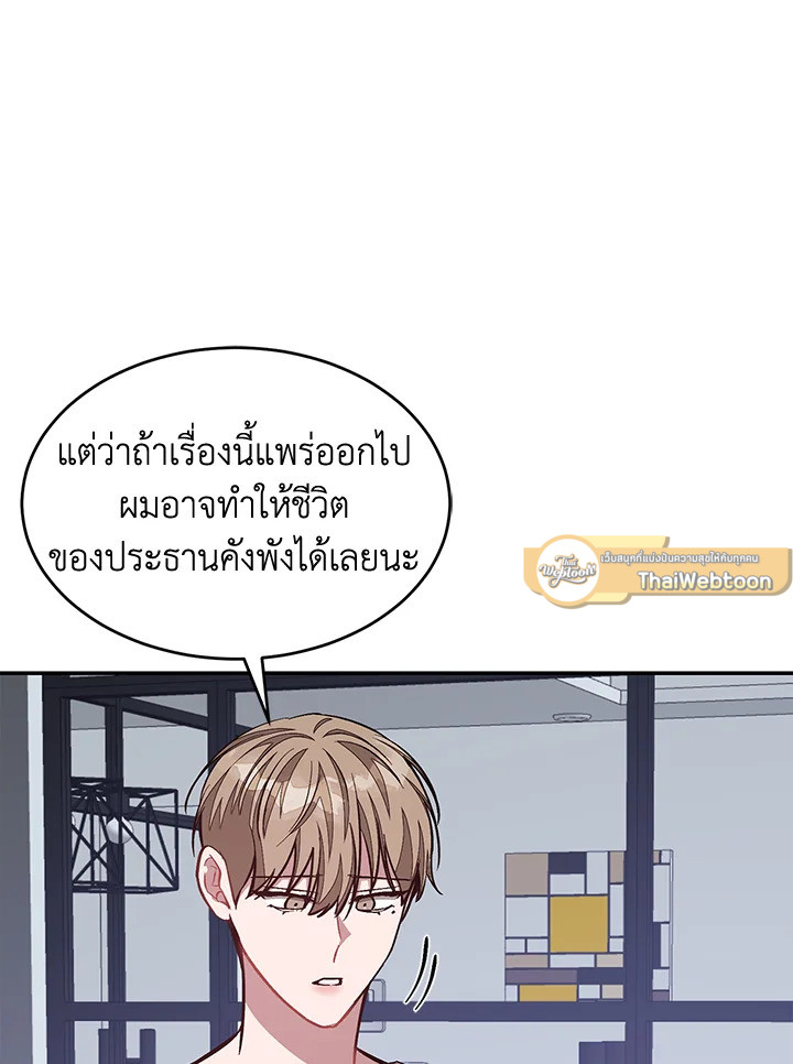 หน้า 108