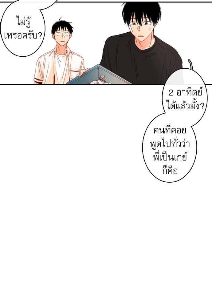 หน้า 76