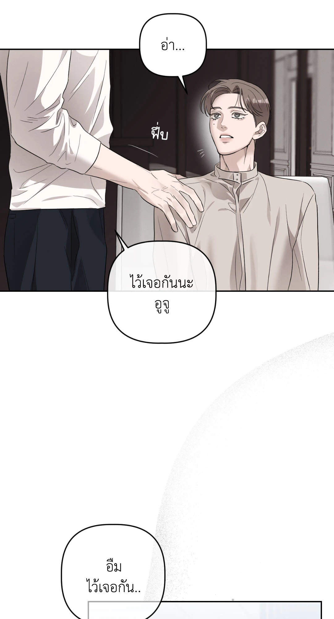หน้า 75