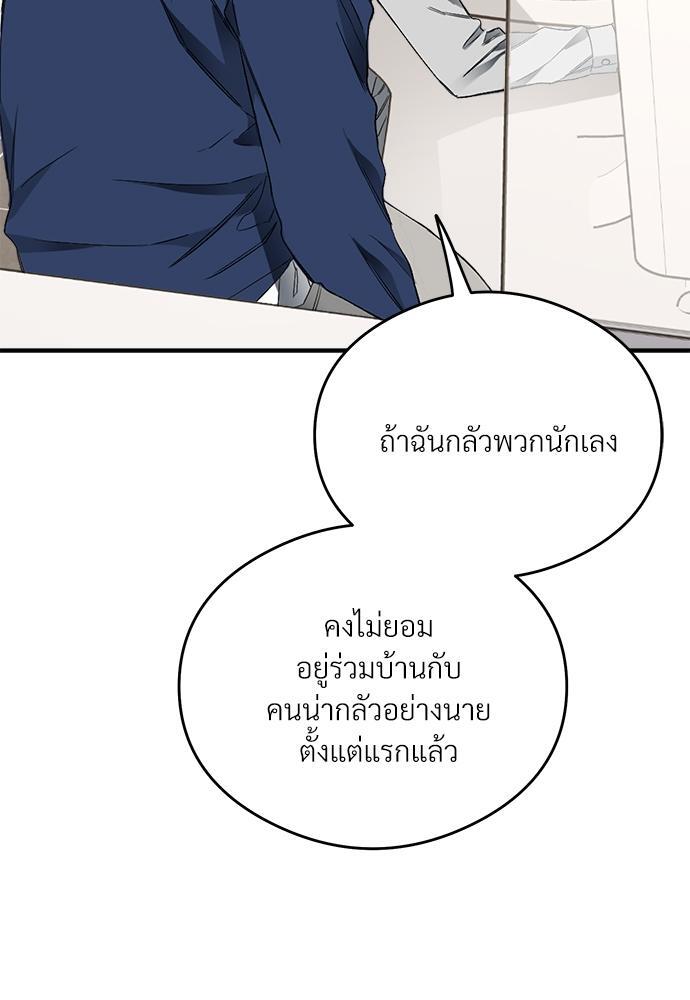 หน้า 76