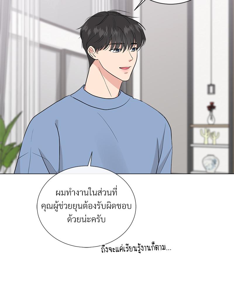 หน้า 73