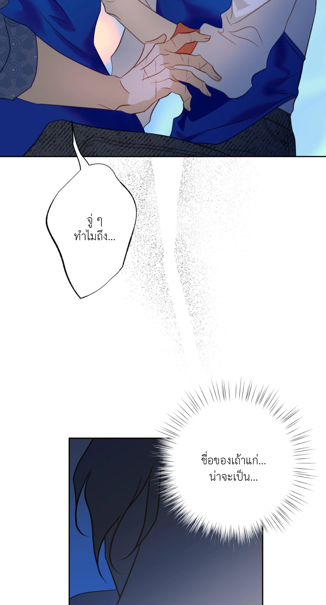 หน้า 62