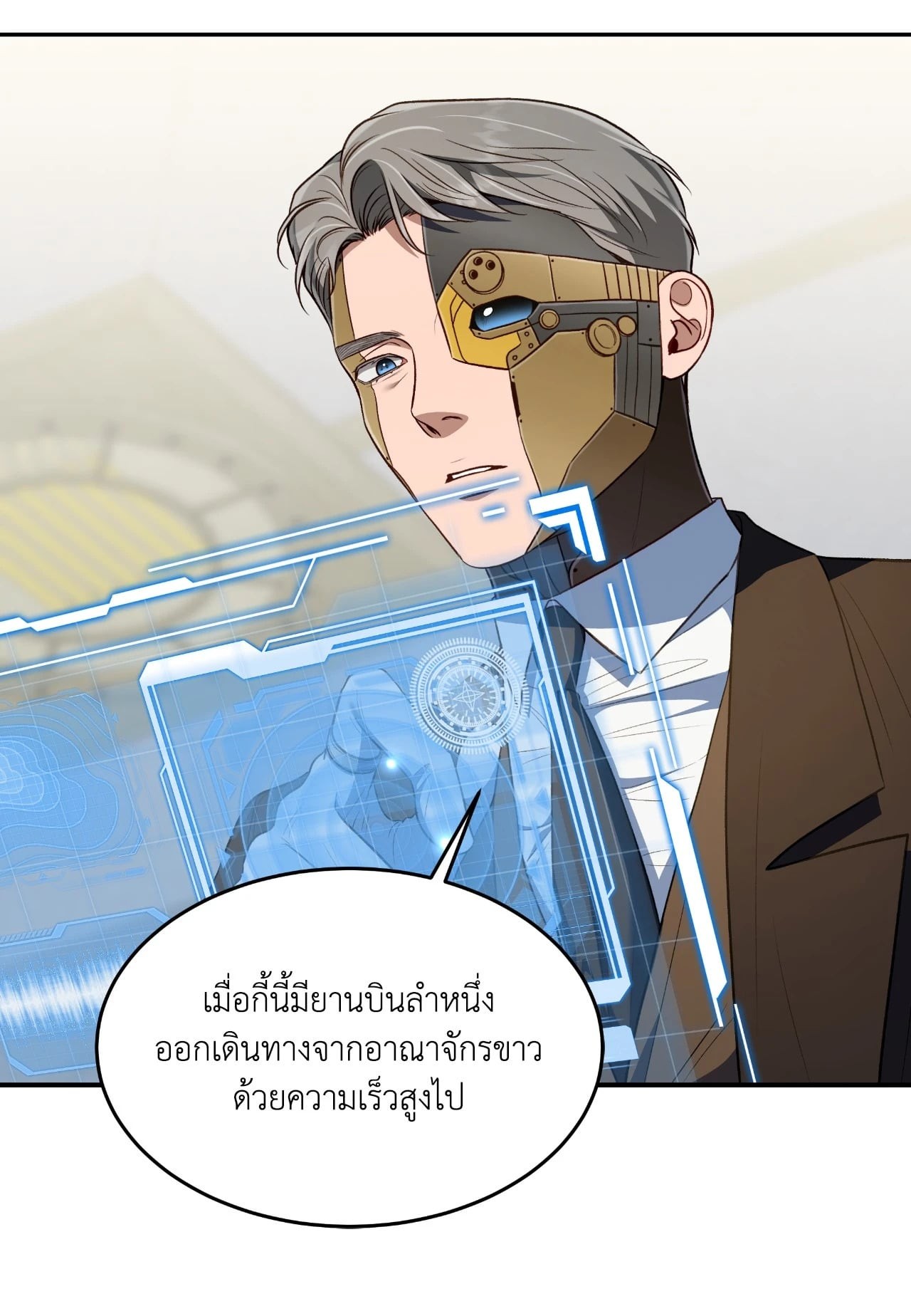 หน้า 54