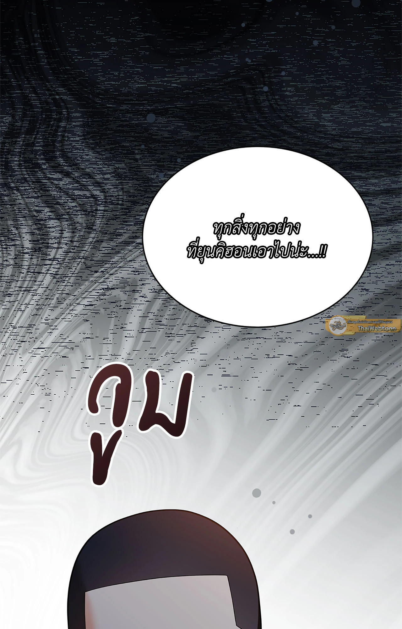 หน้า 107