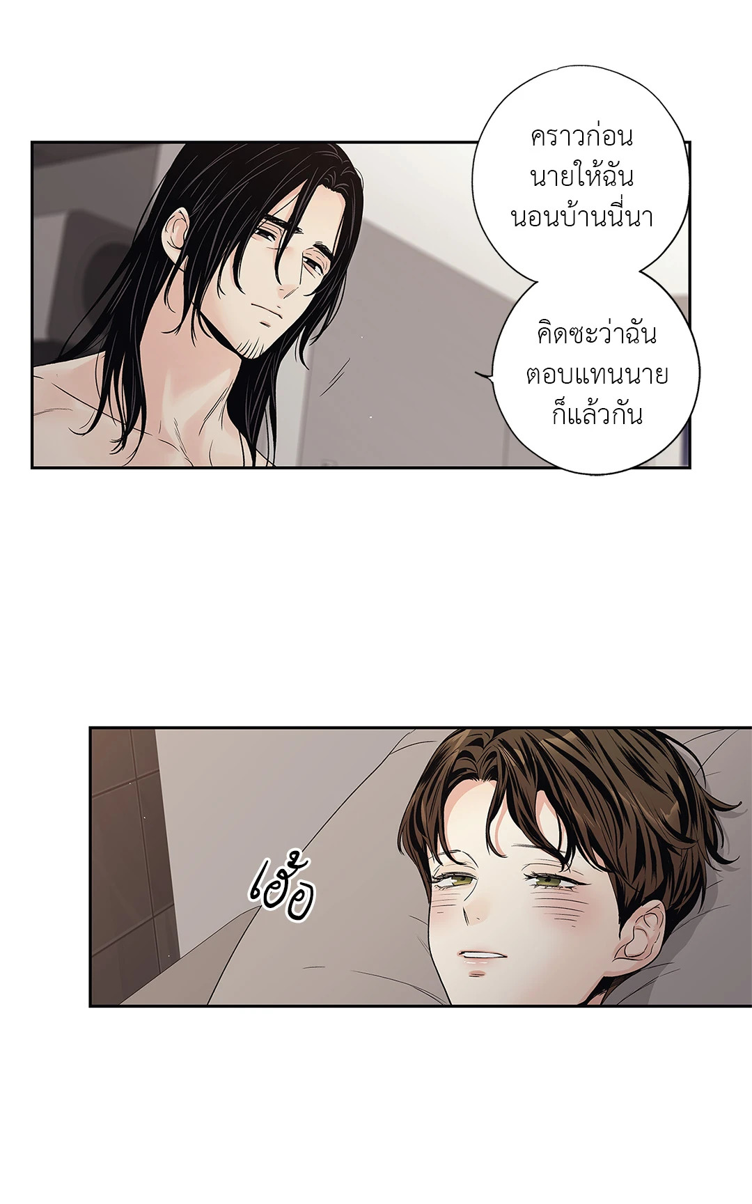 หน้า 31
