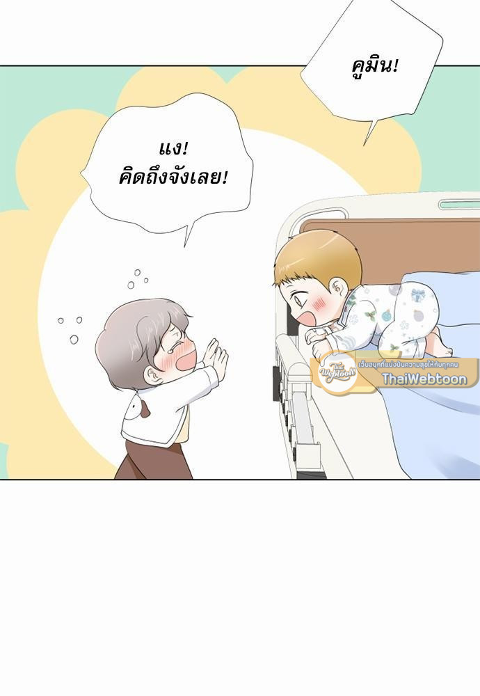หน้า 51