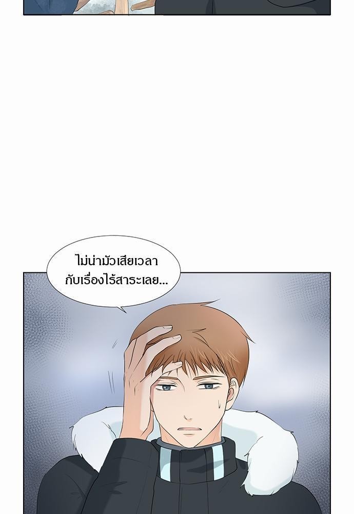 หน้า 61