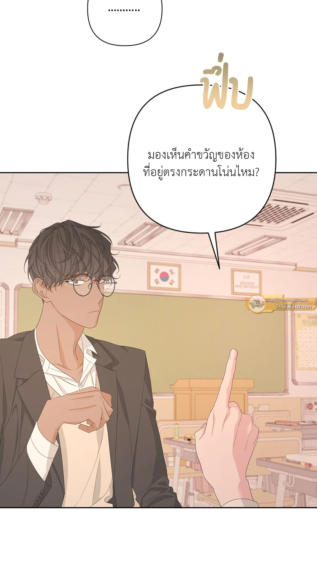 หน้า 53