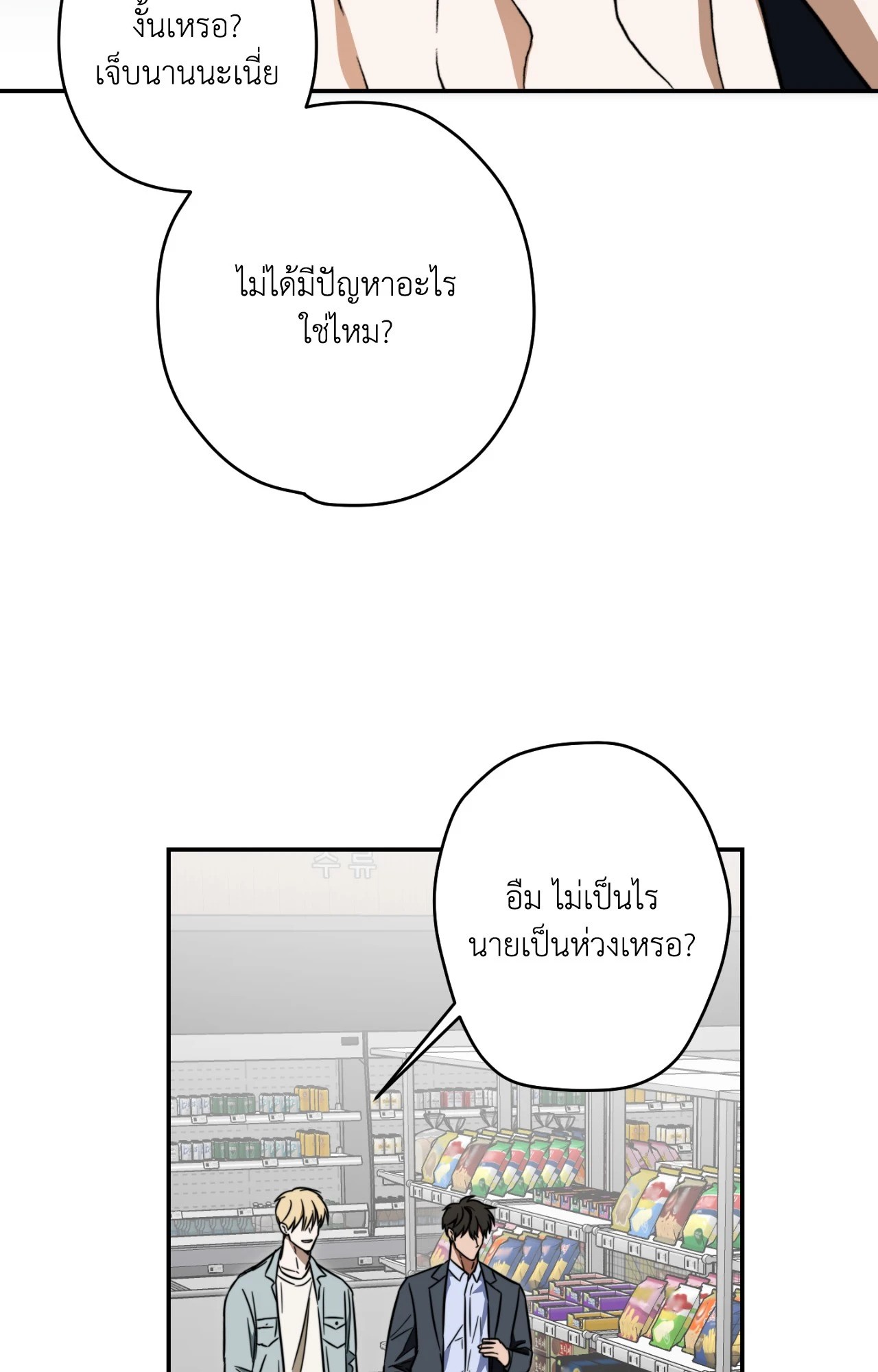 หน้า 63