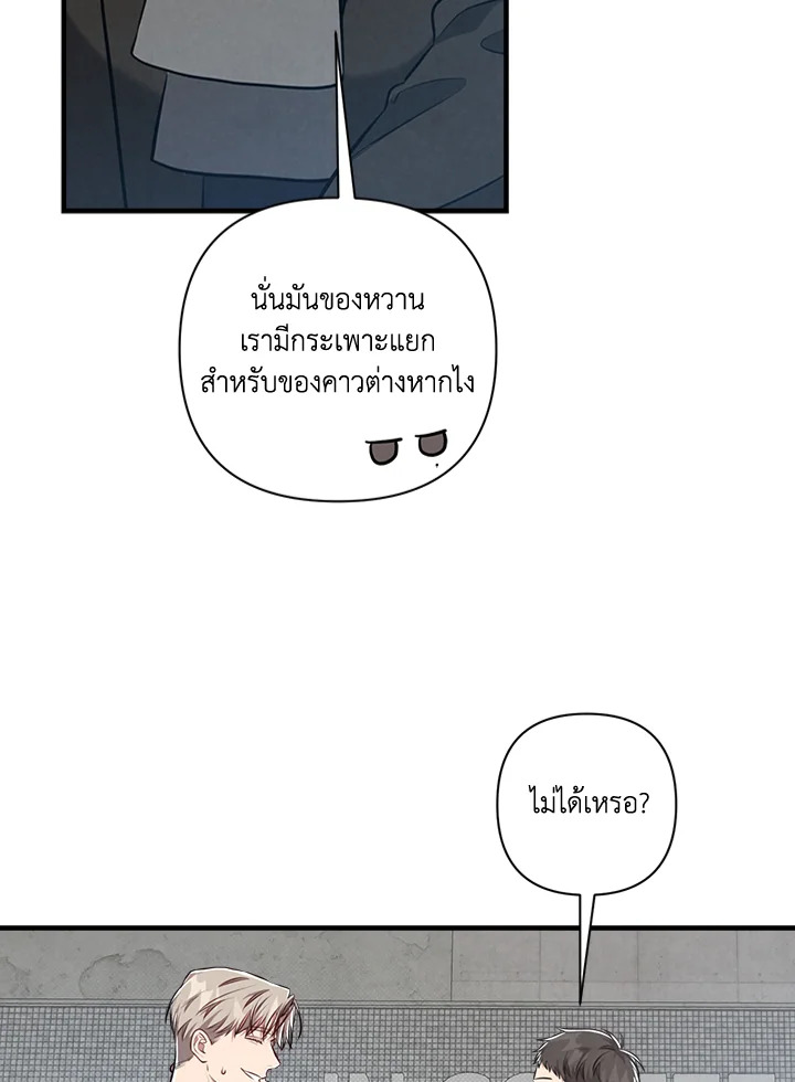 หน้า 86