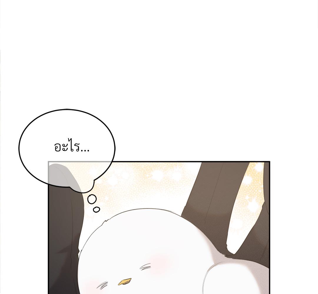 หน้า 106