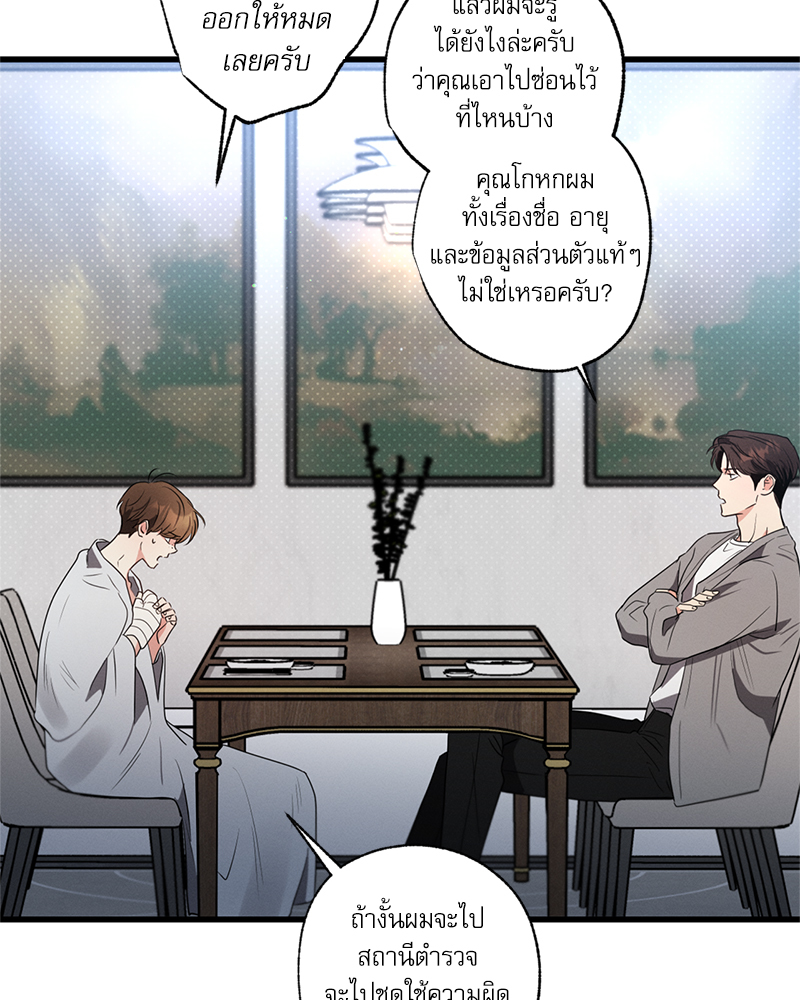 หน้า 122