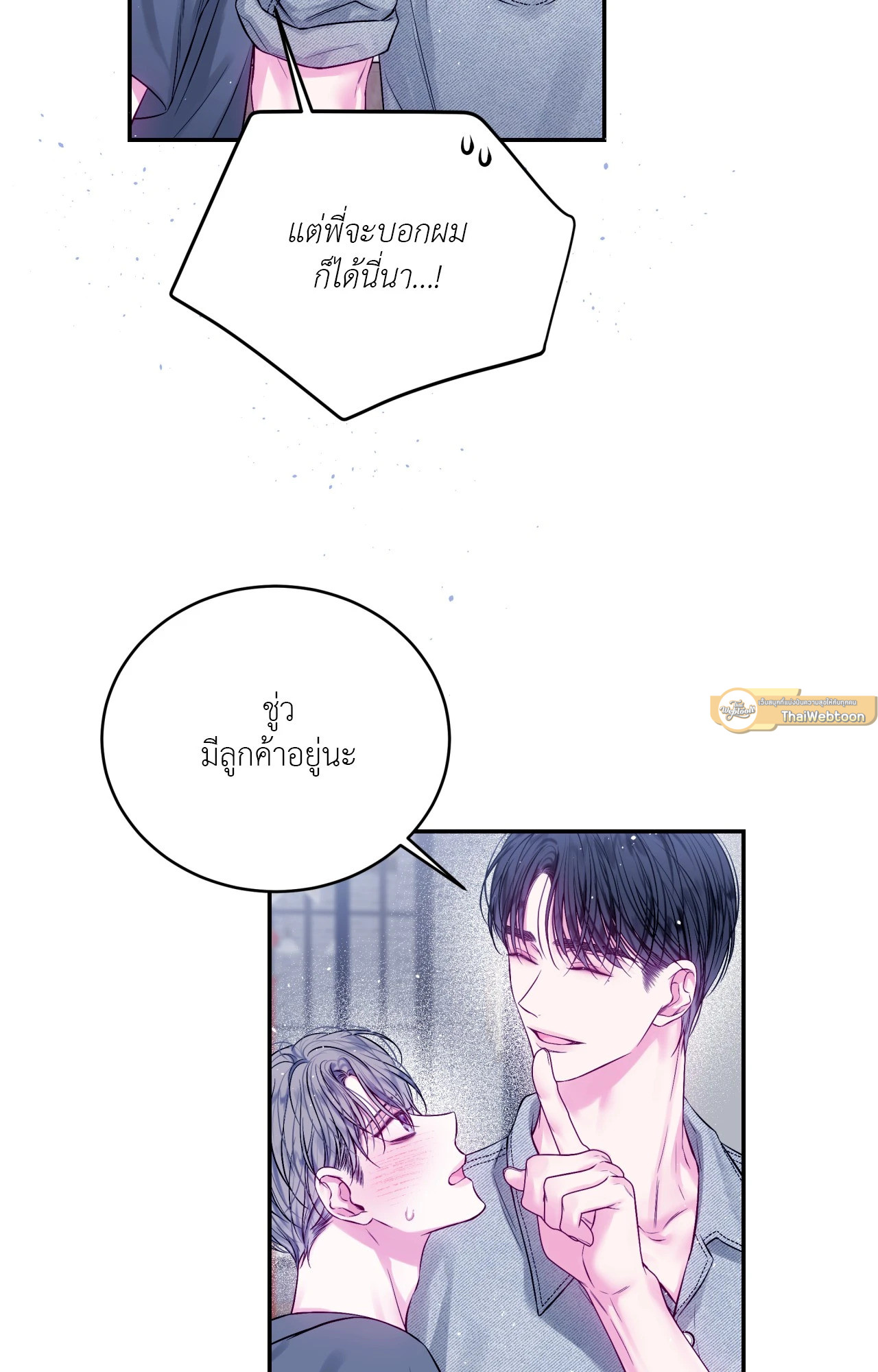 หน้า 60