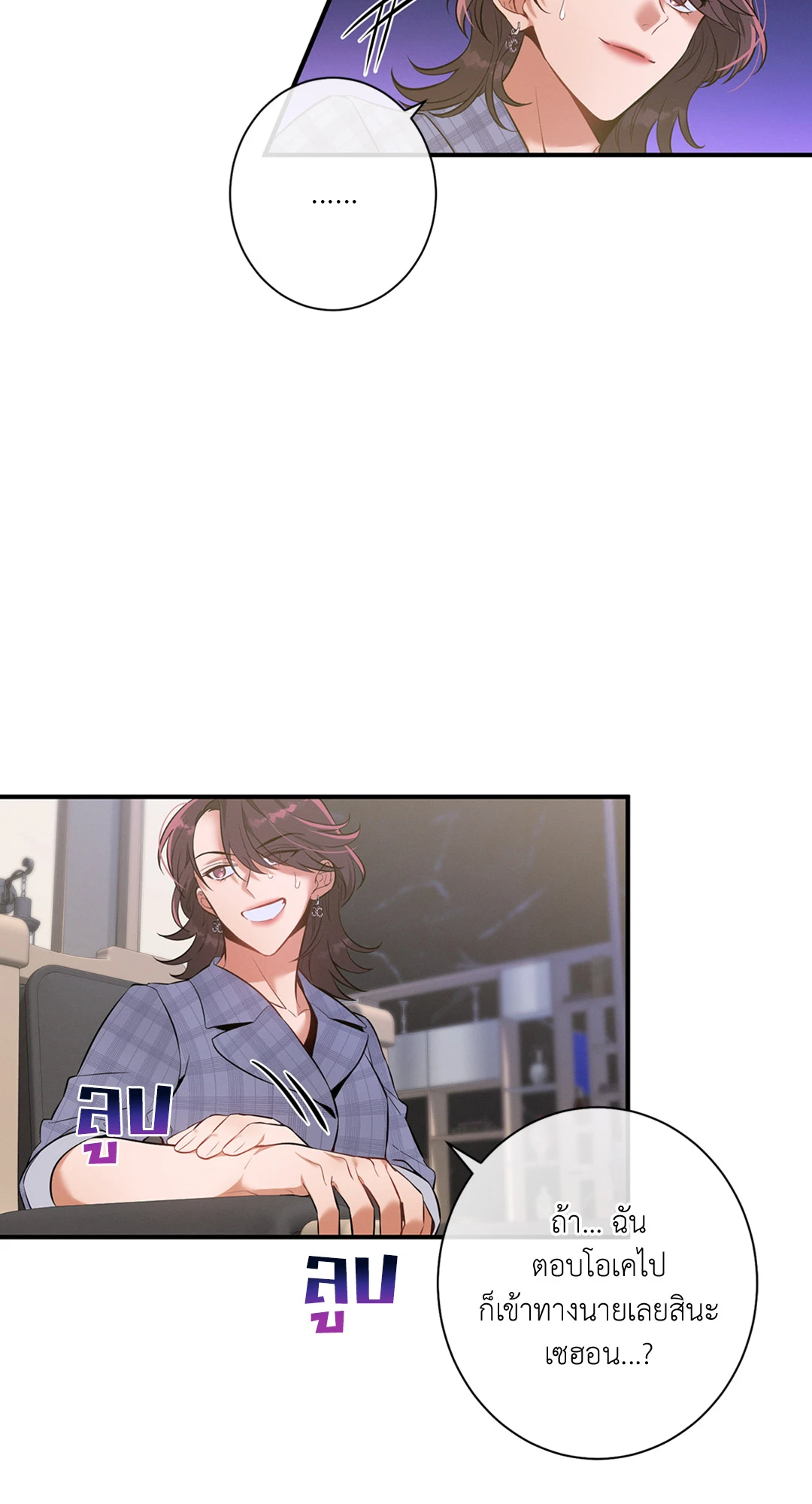 หน้า 39