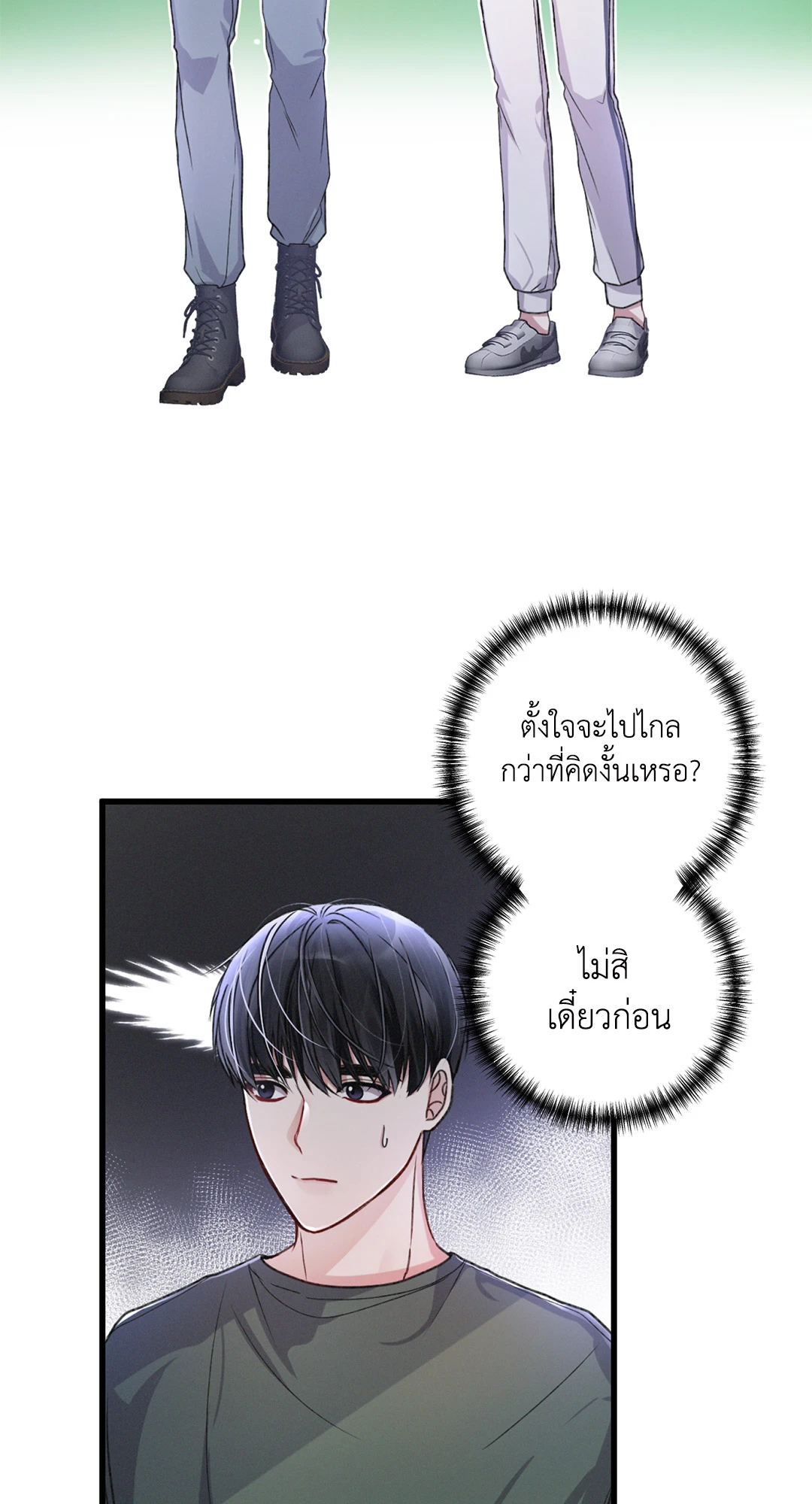 หน้า 56