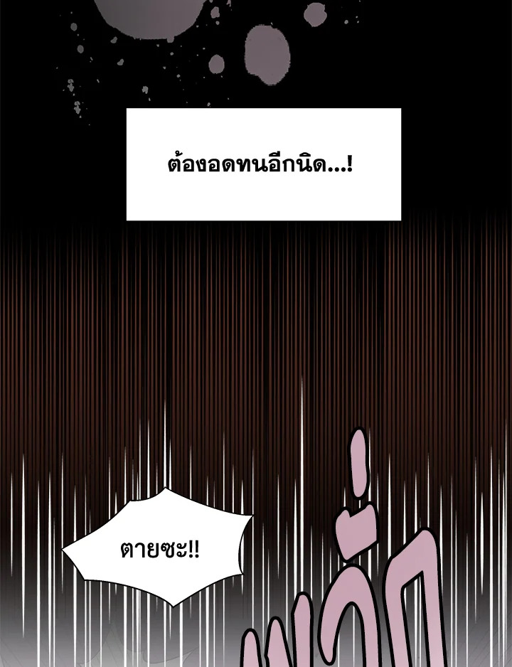 หน้า 102