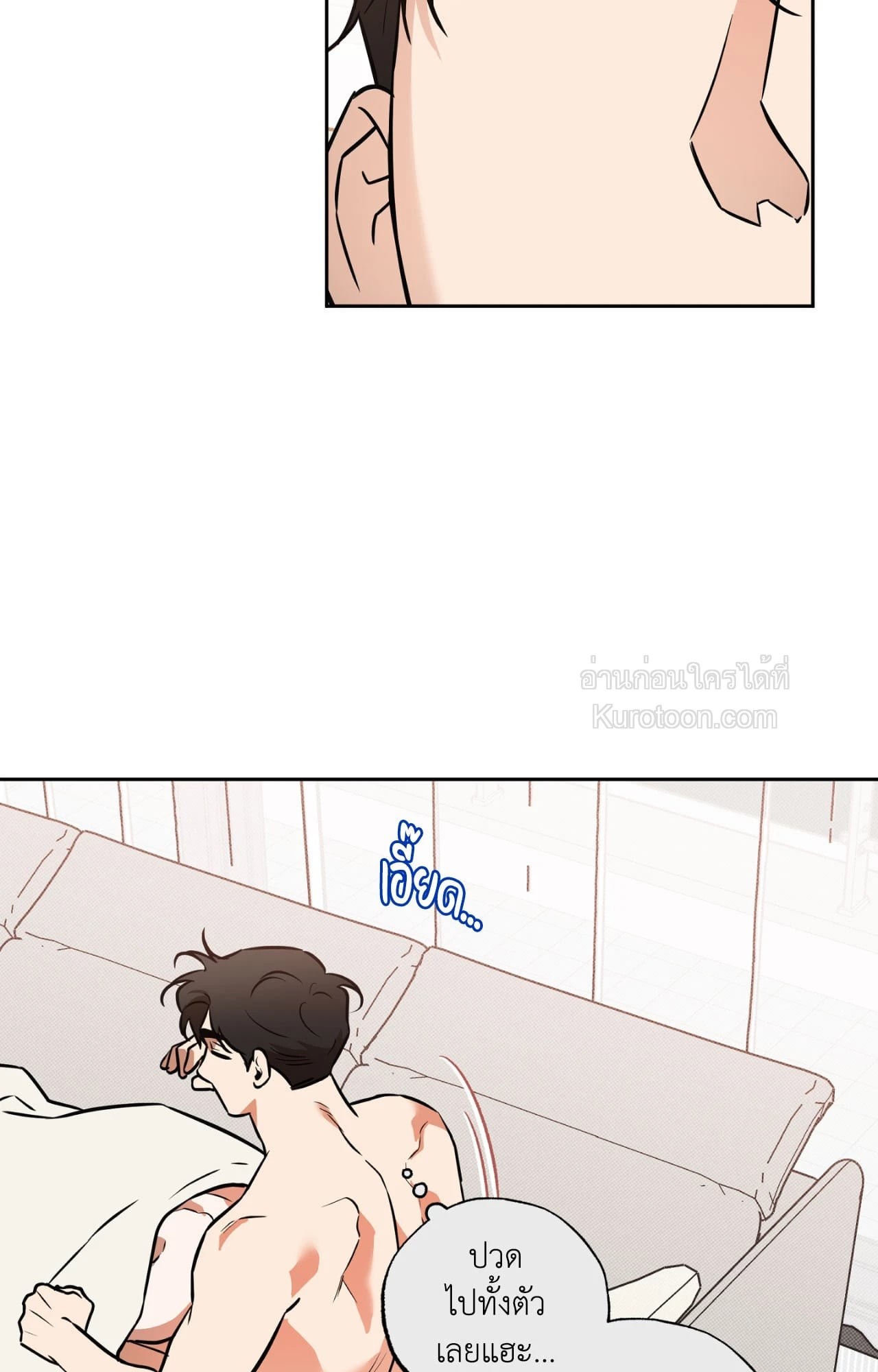 หน้า 57