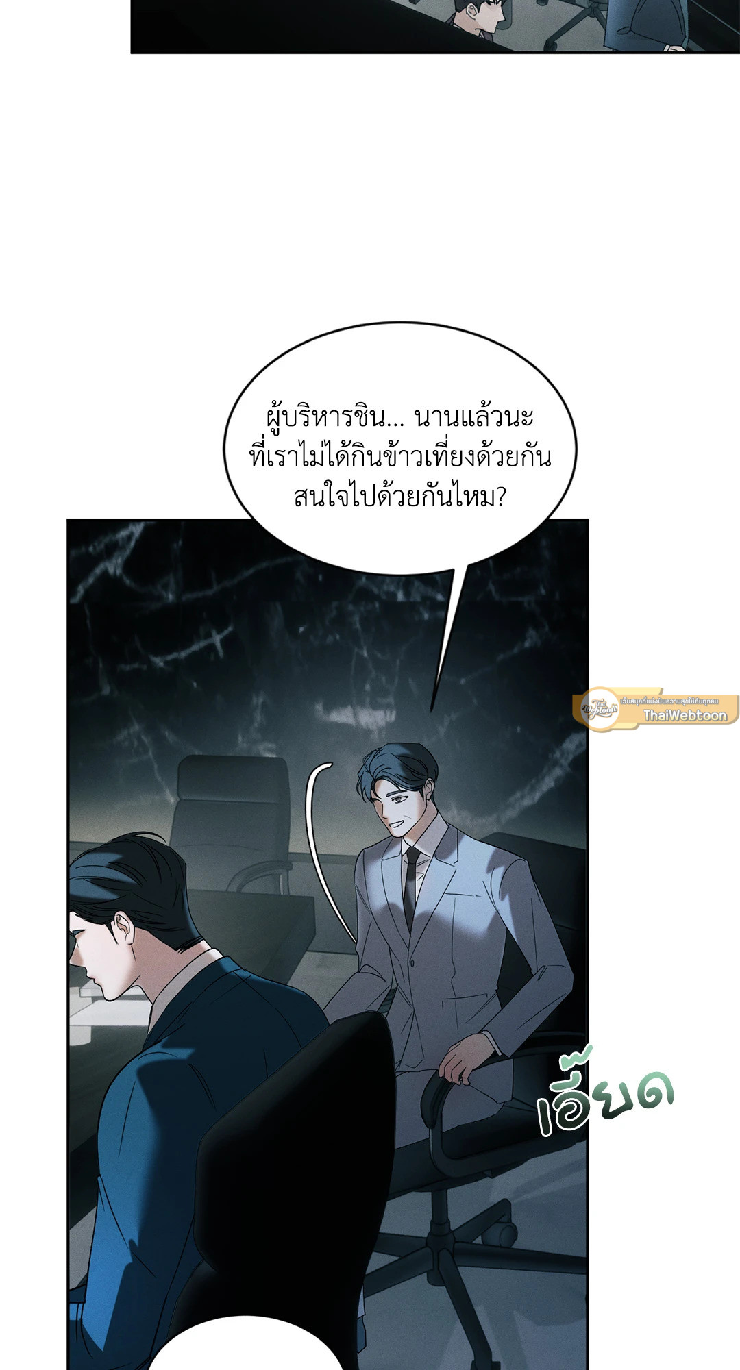 หน้า 47