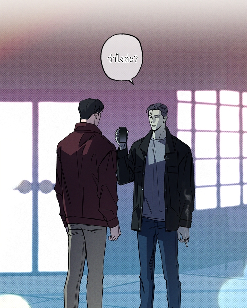 WET SAND ตอนที่ 7 - รูปที่ 2