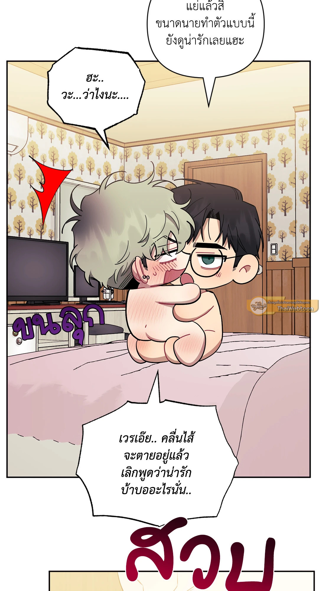 หน้า 47